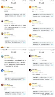 蒙宛海